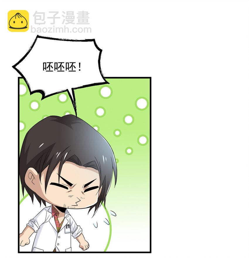 178 镇国之鸡，苍澜羽皇46