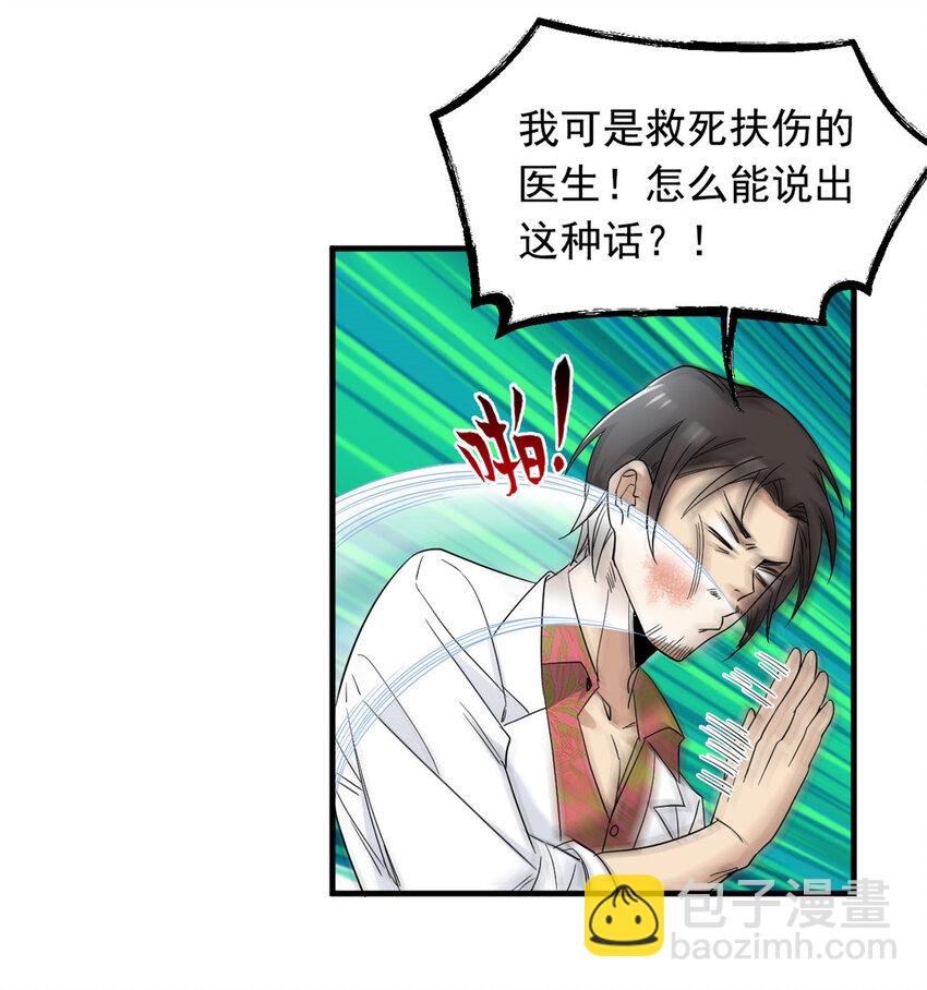 178 镇国之鸡，苍澜羽皇51