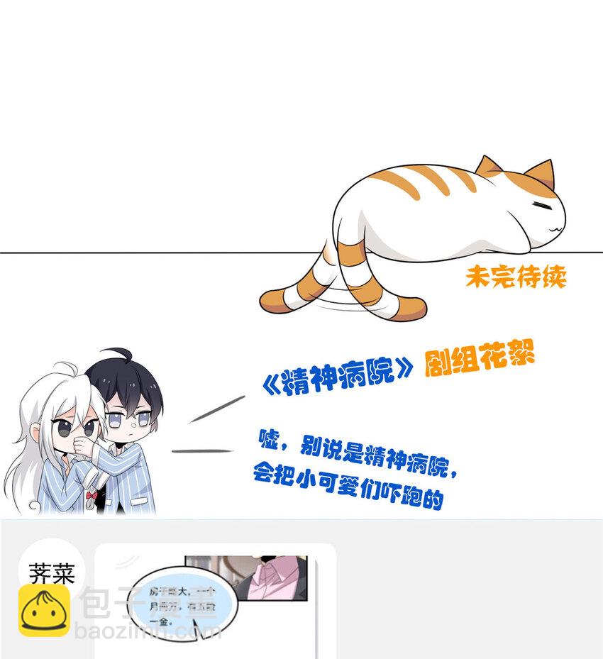 178 镇国之鸡，苍澜羽皇56