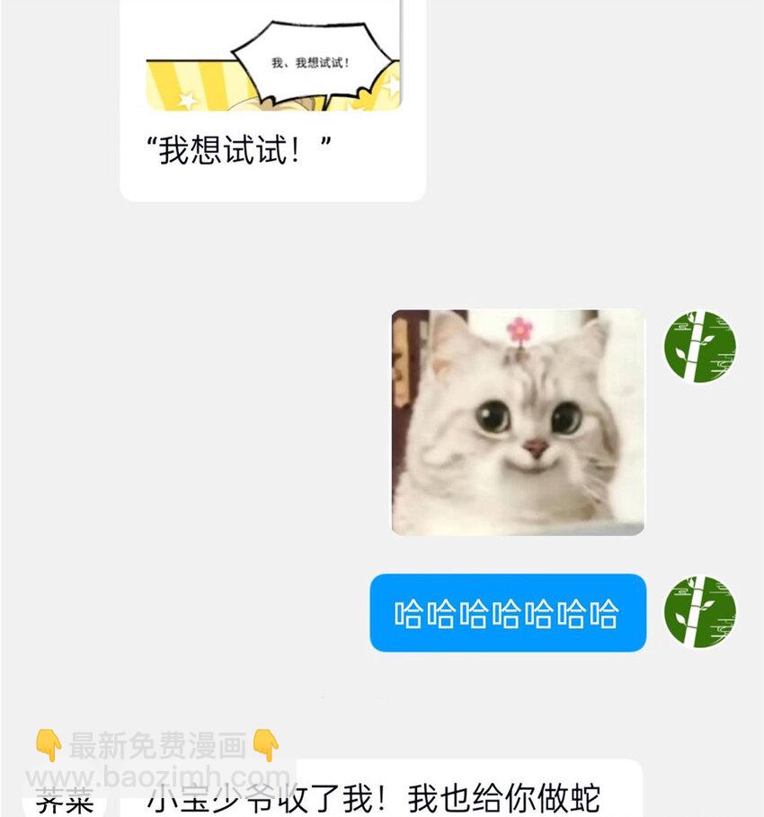 178 镇国之鸡，苍澜羽皇57