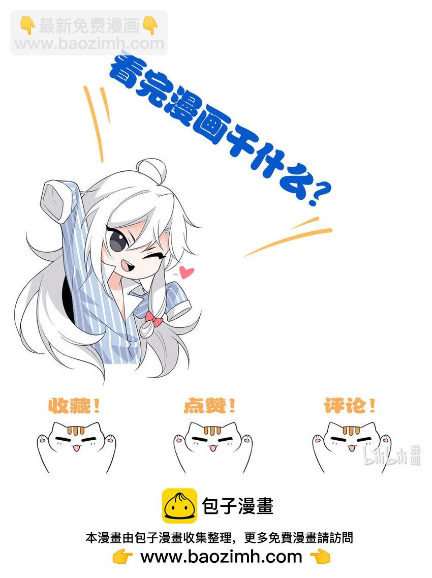 178 镇国之鸡，苍澜羽皇60