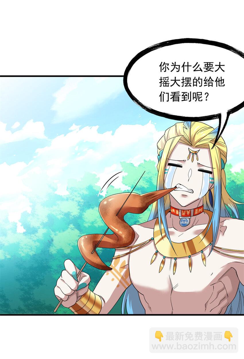 178 镇国之鸡，苍澜羽皇7