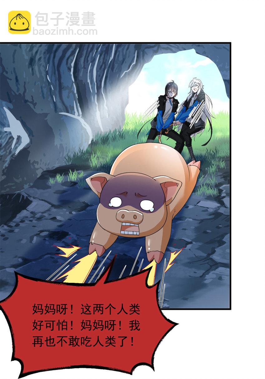 178 镇国之鸡，苍澜羽皇9