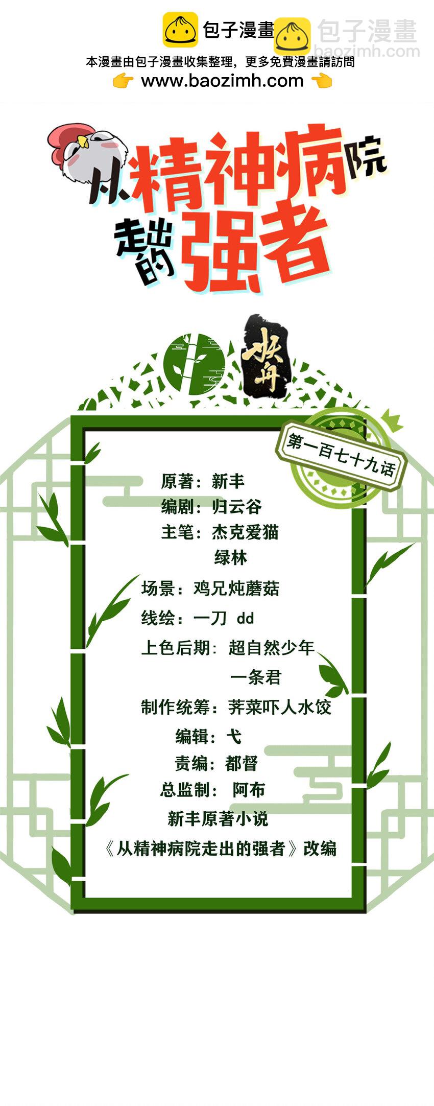 179 哪里不对？忘了哪里？1
