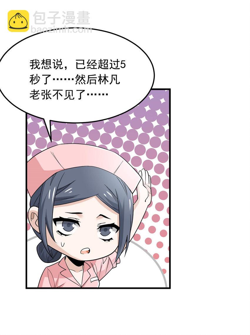 179 哪里不对？忘了哪里？12