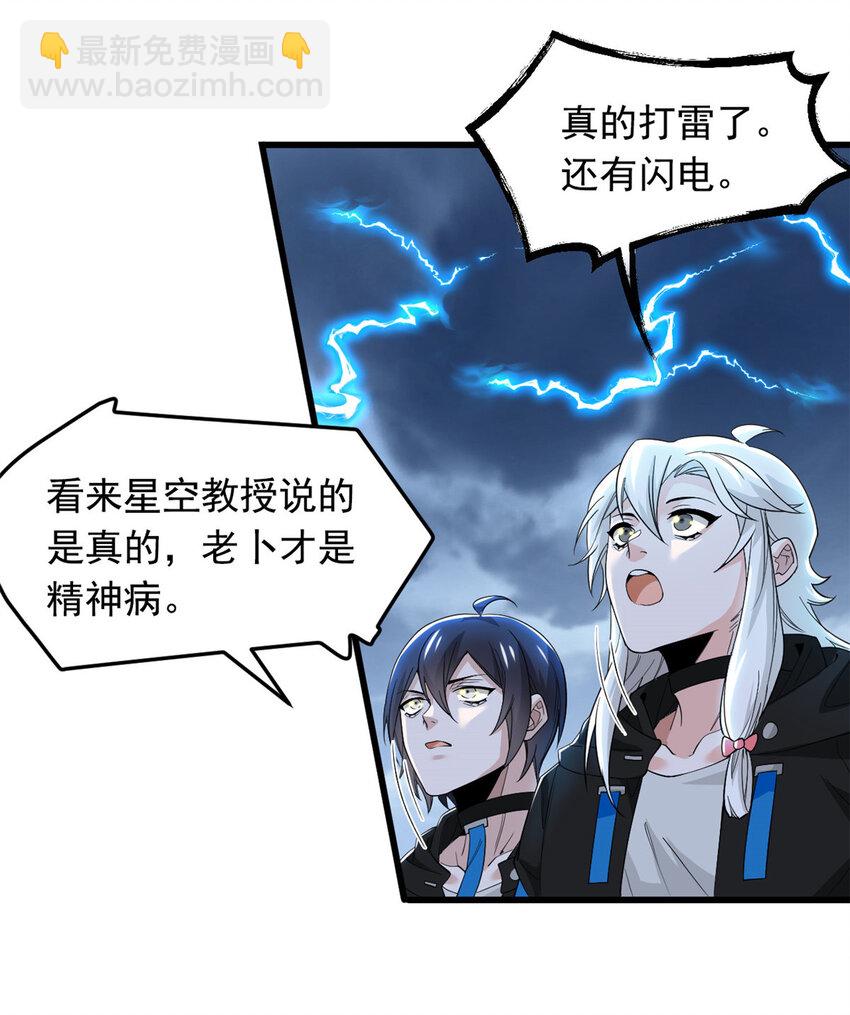 179 哪里不对？忘了哪里？22