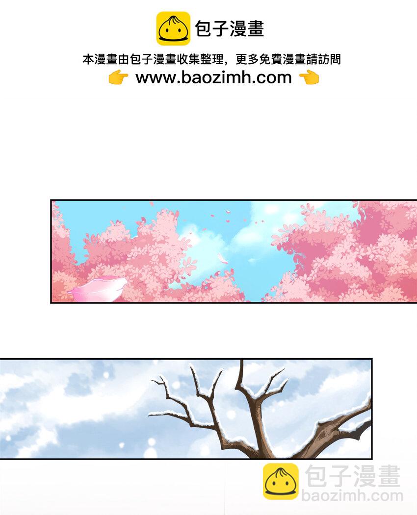 207 你不是她，异域为别42