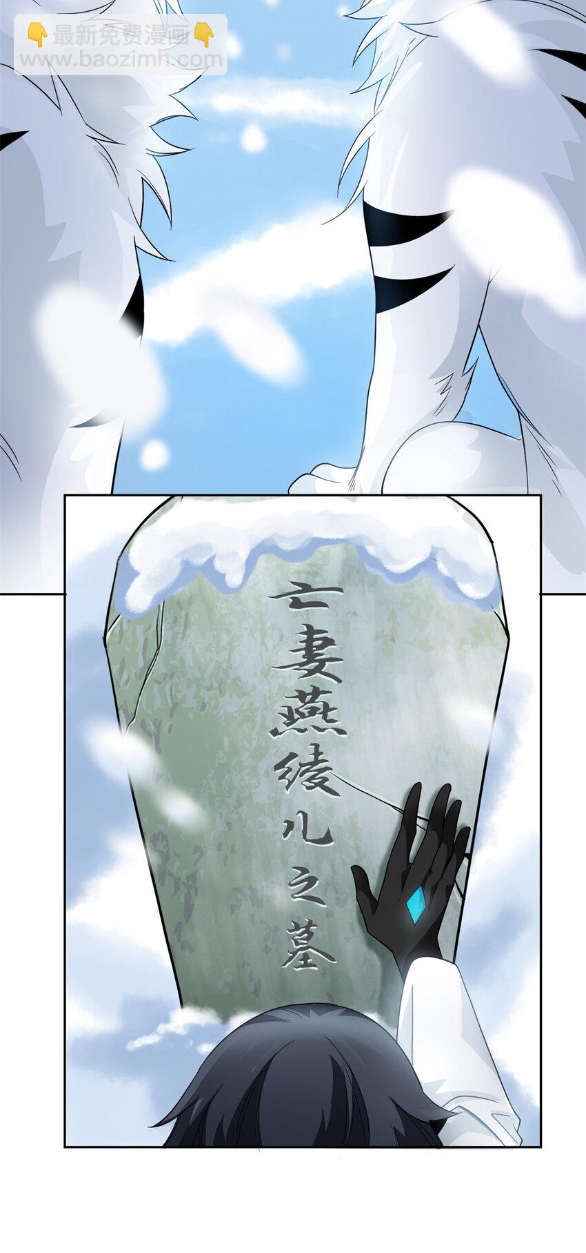 207 你不是她，异域为别50