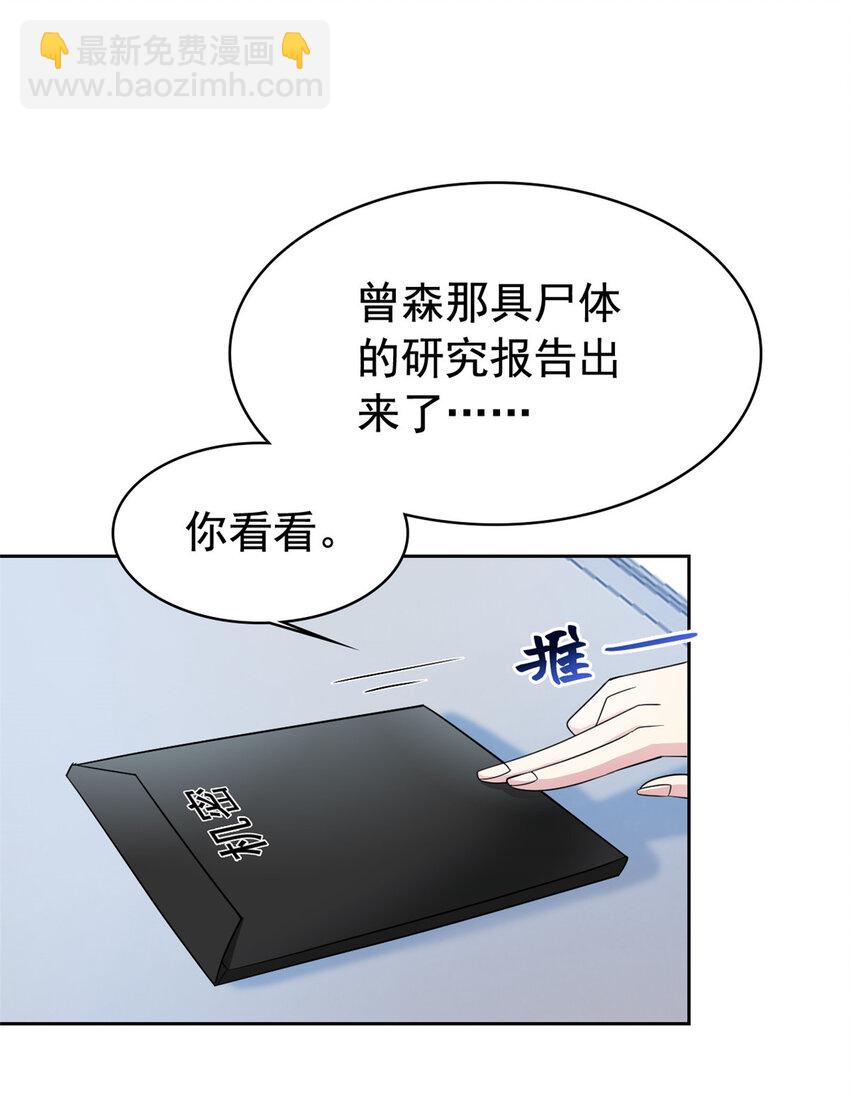 209 同生共死，鸡兄可信2