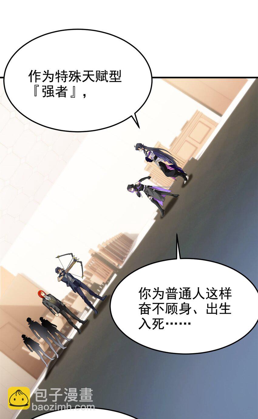 215 准备开溜，但被打飞19