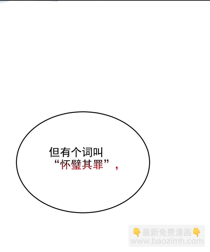 215 准备开溜，但被打飞23