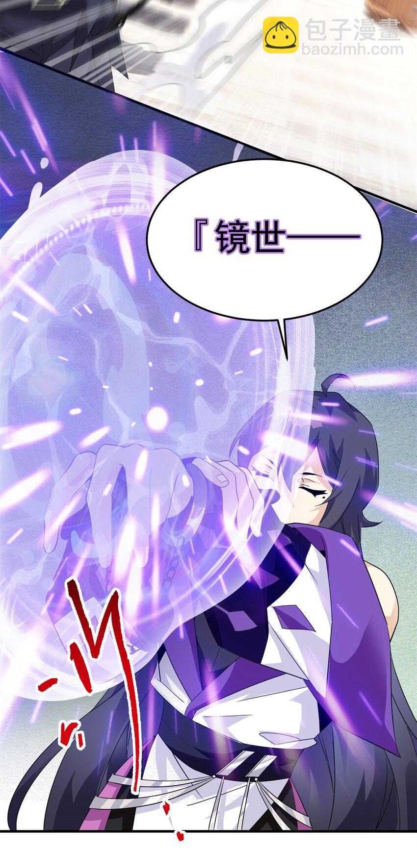 215 准备开溜，但被打飞27