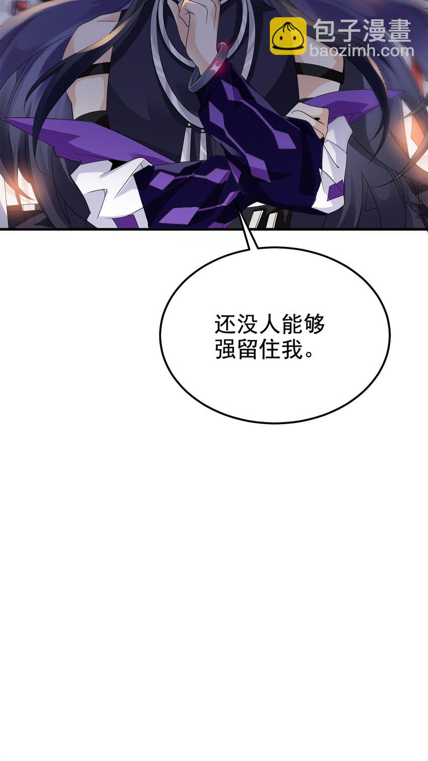 215 准备开溜，但被打飞41
