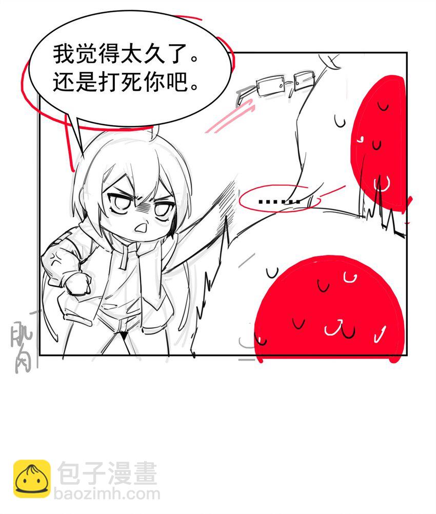 215 准备开溜，但被打飞57