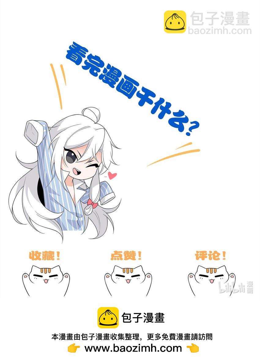 215 准备开溜，但被打飞58