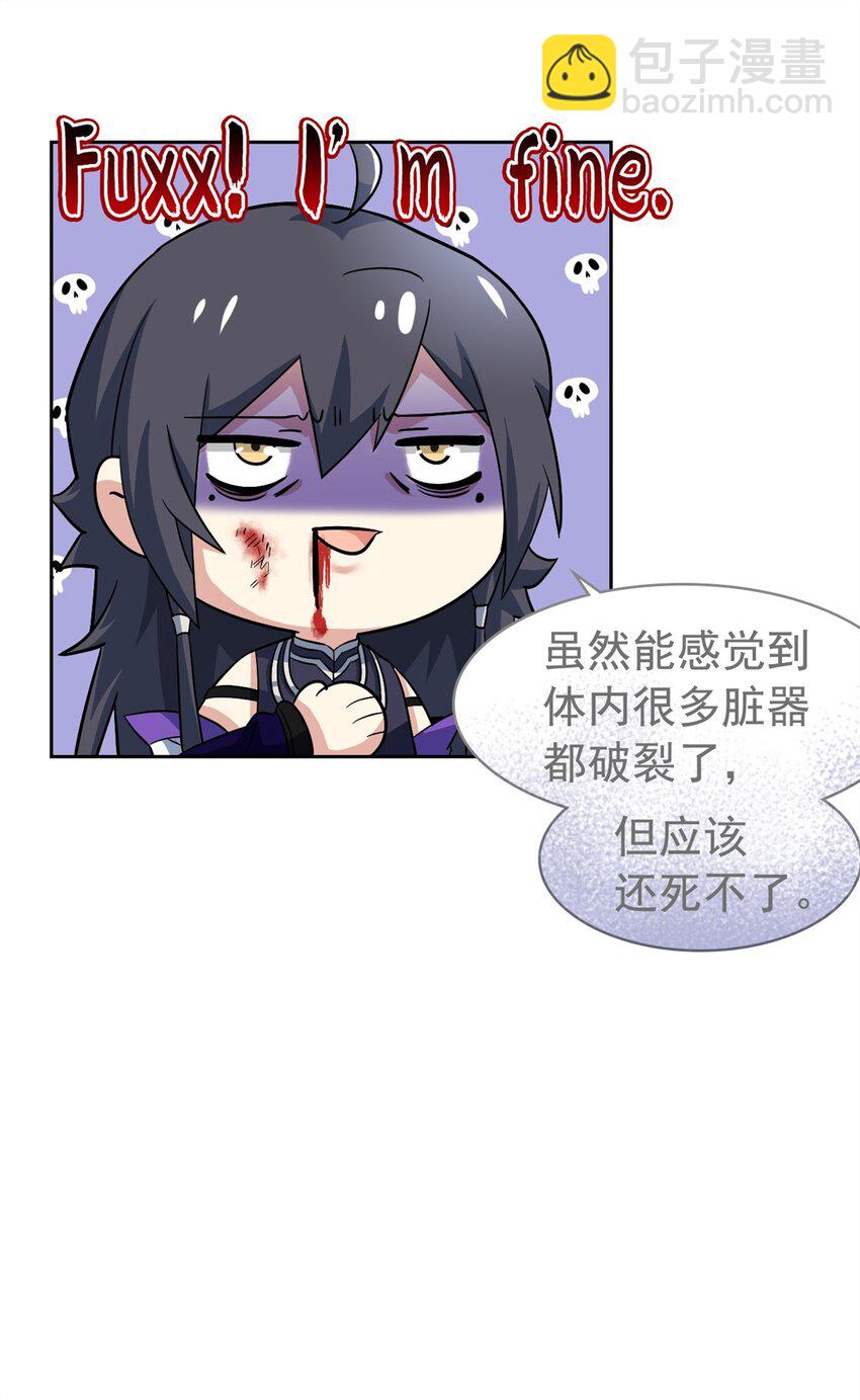 216 别打我了！快去救爹15