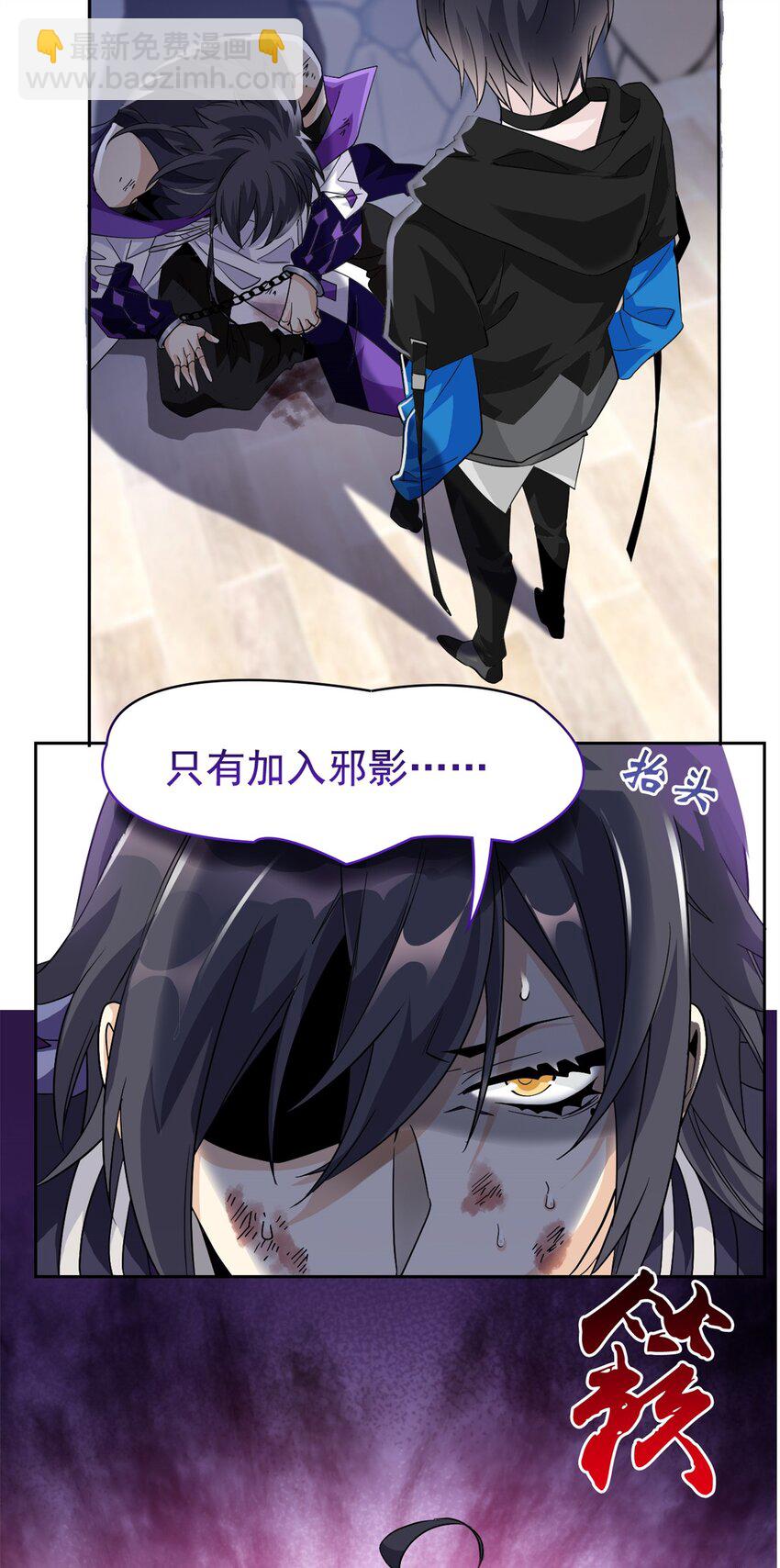 216 别打我了！快去救爹40