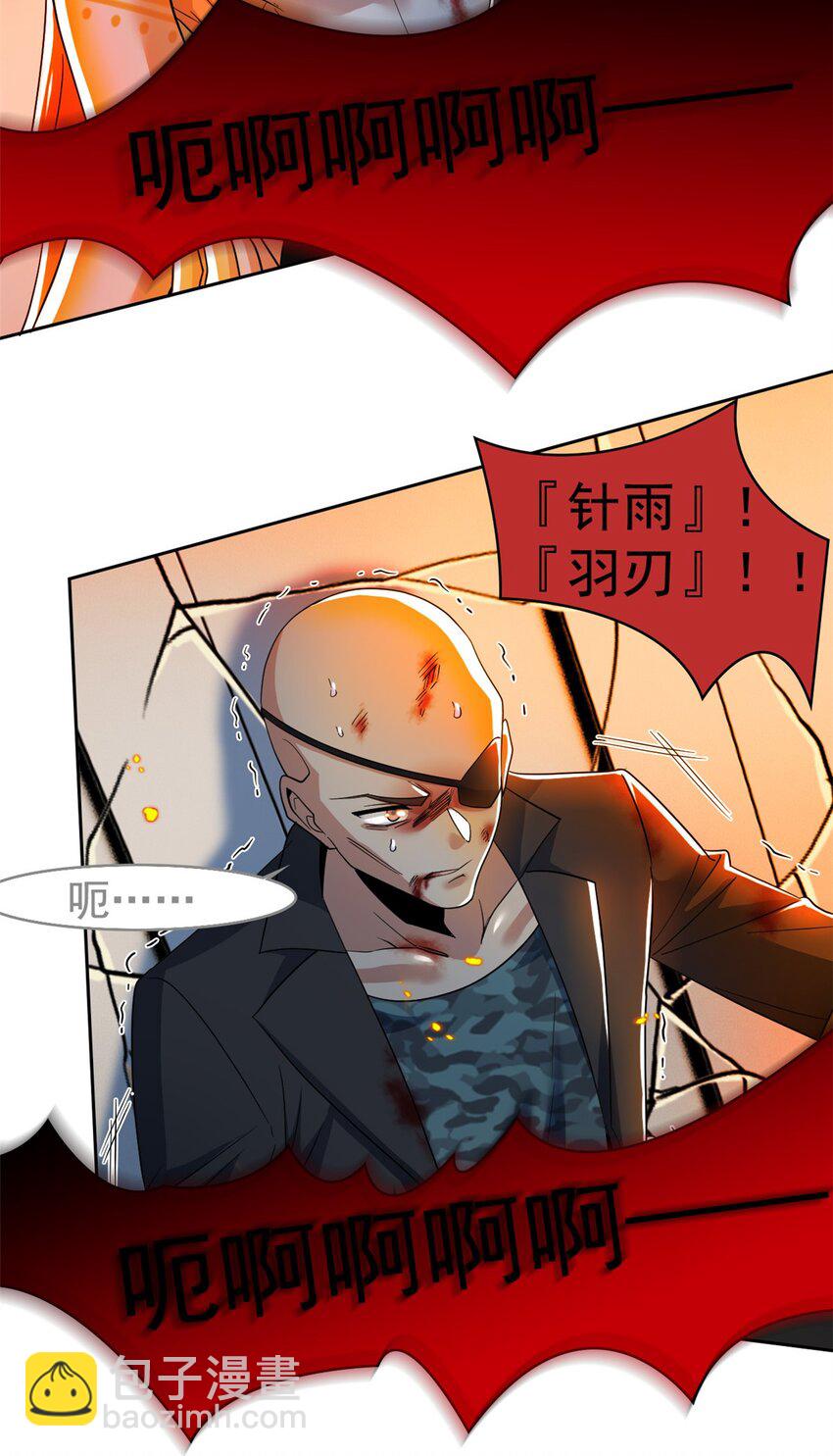 220 同归于尽，感性召唤10