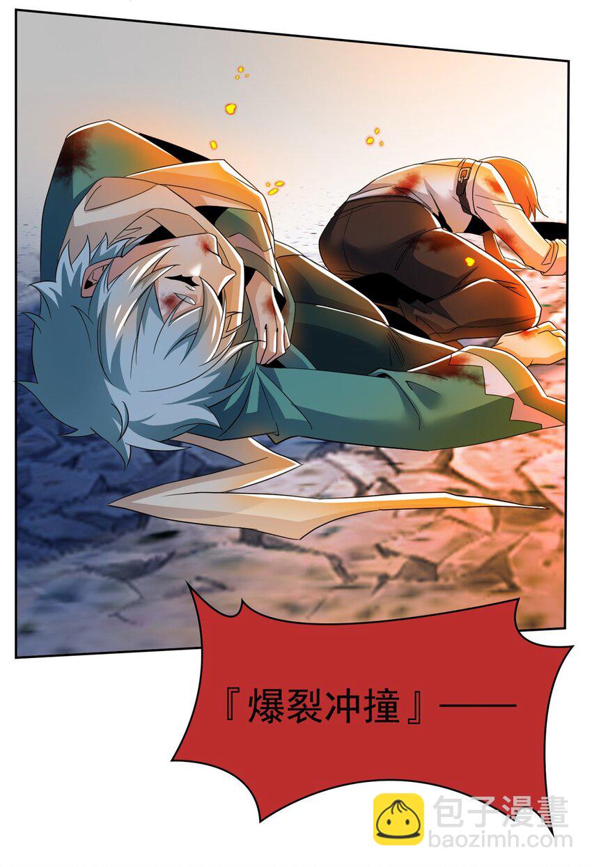 220 同归于尽，感性召唤11