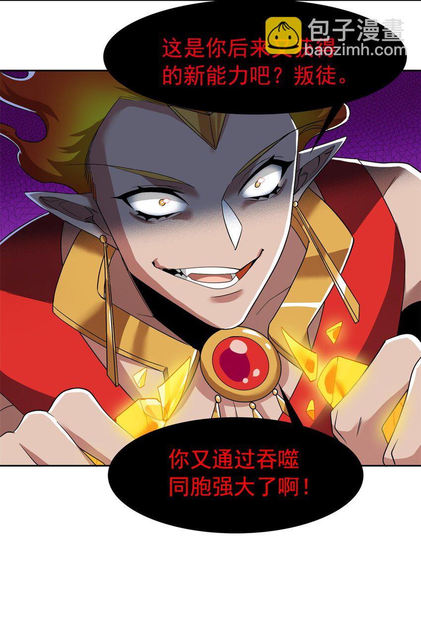 220 同归于尽，感性召唤15