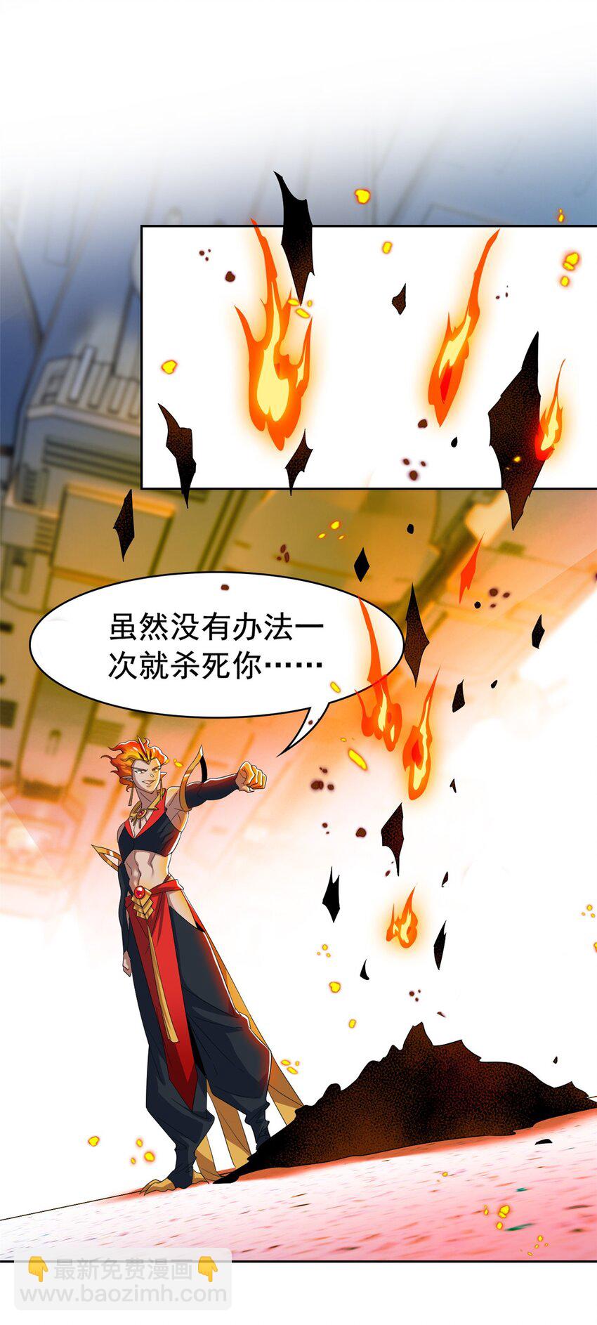 220 同归于尽，感性召唤2