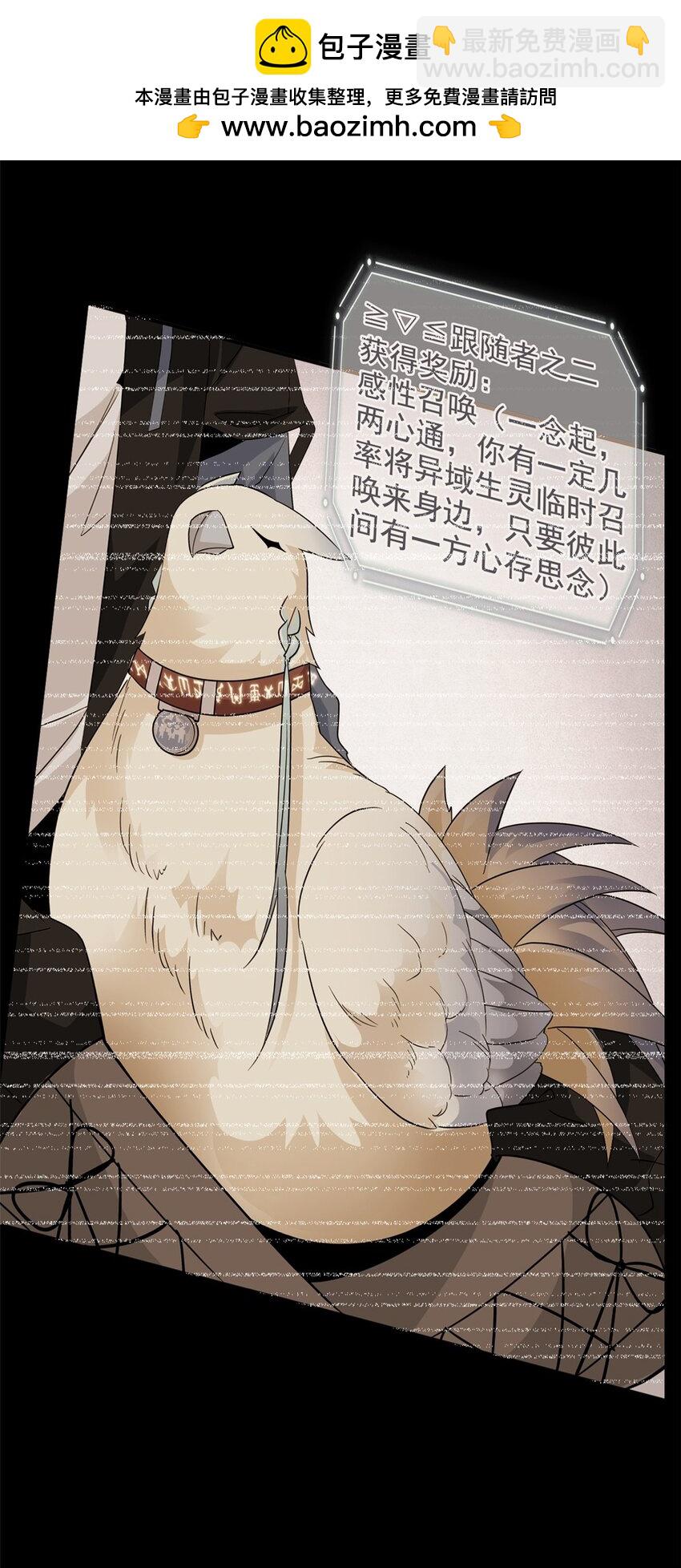 220 同归于尽，感性召唤42