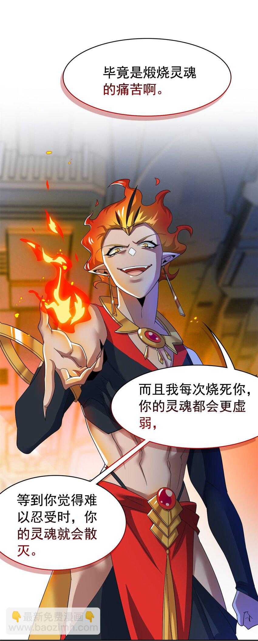 220 同归于尽，感性召唤5