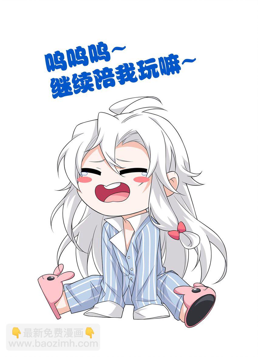 220 同归于尽，感性召唤59