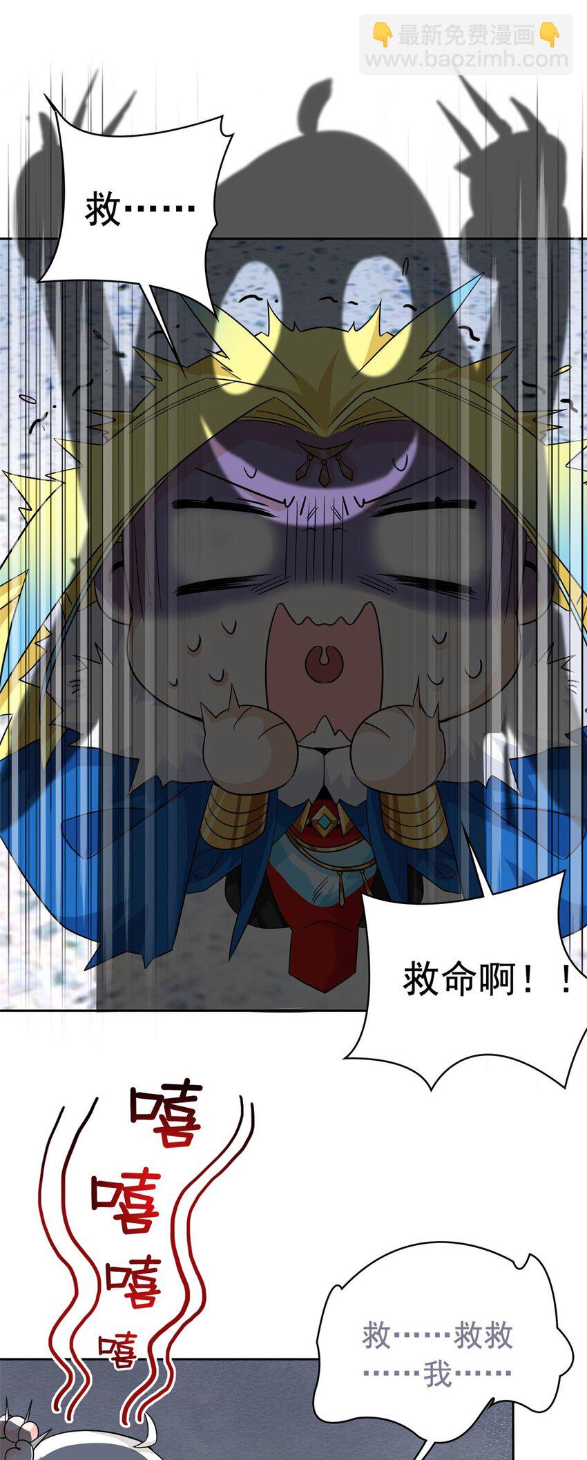 226 她的公鸡，冤种好统10