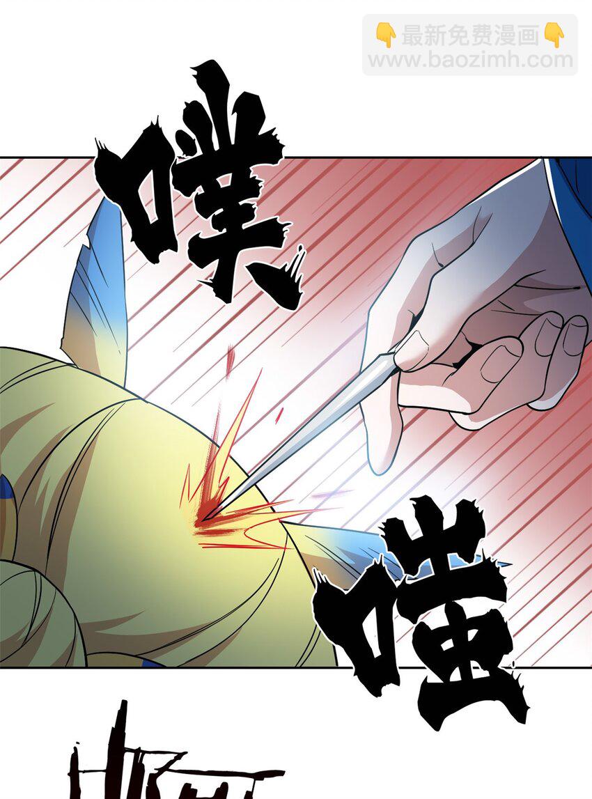 226 她的公鸡，冤种好统12