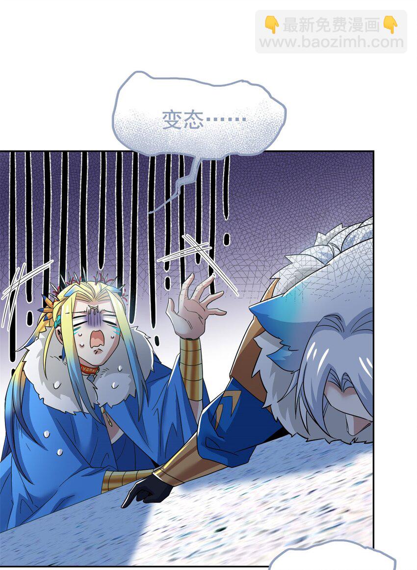 226 她的公鸡，冤种好统16