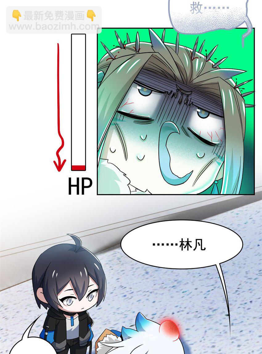 226 她的公鸡，冤种好统17