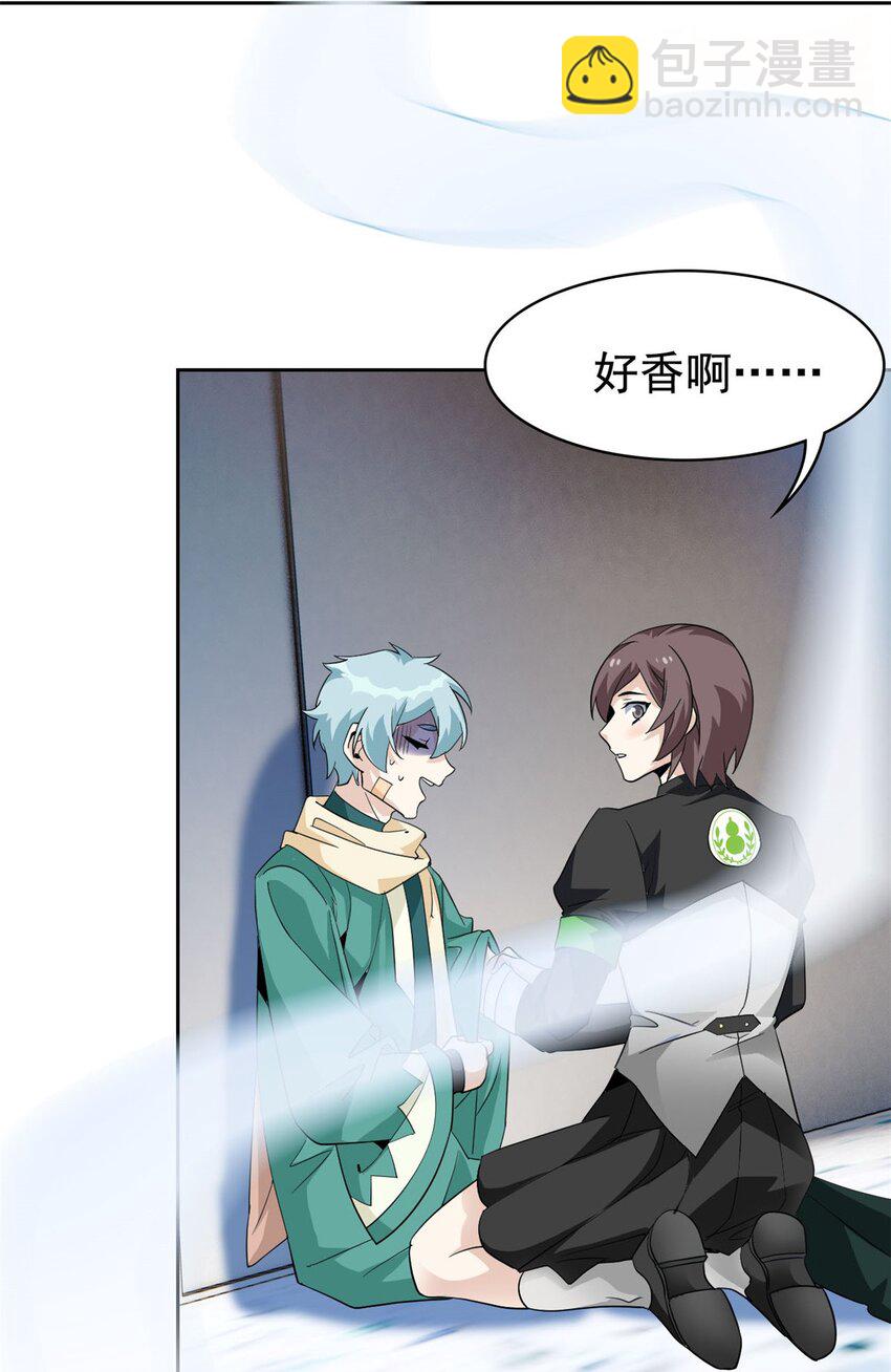 226 她的公鸡，冤种好统31
