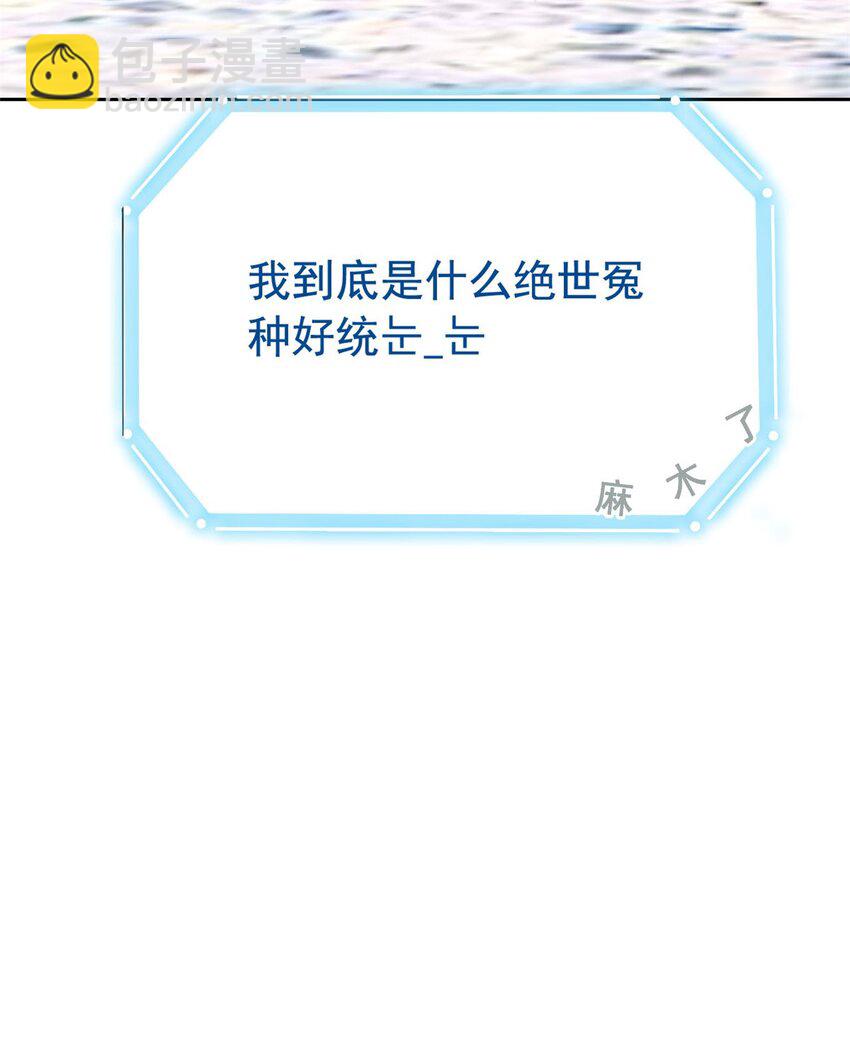226 她的公鸡，冤种好统34