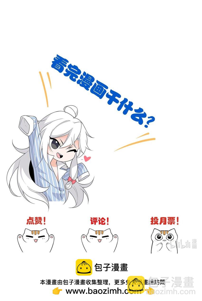 226 她的公鸡，冤种好统39