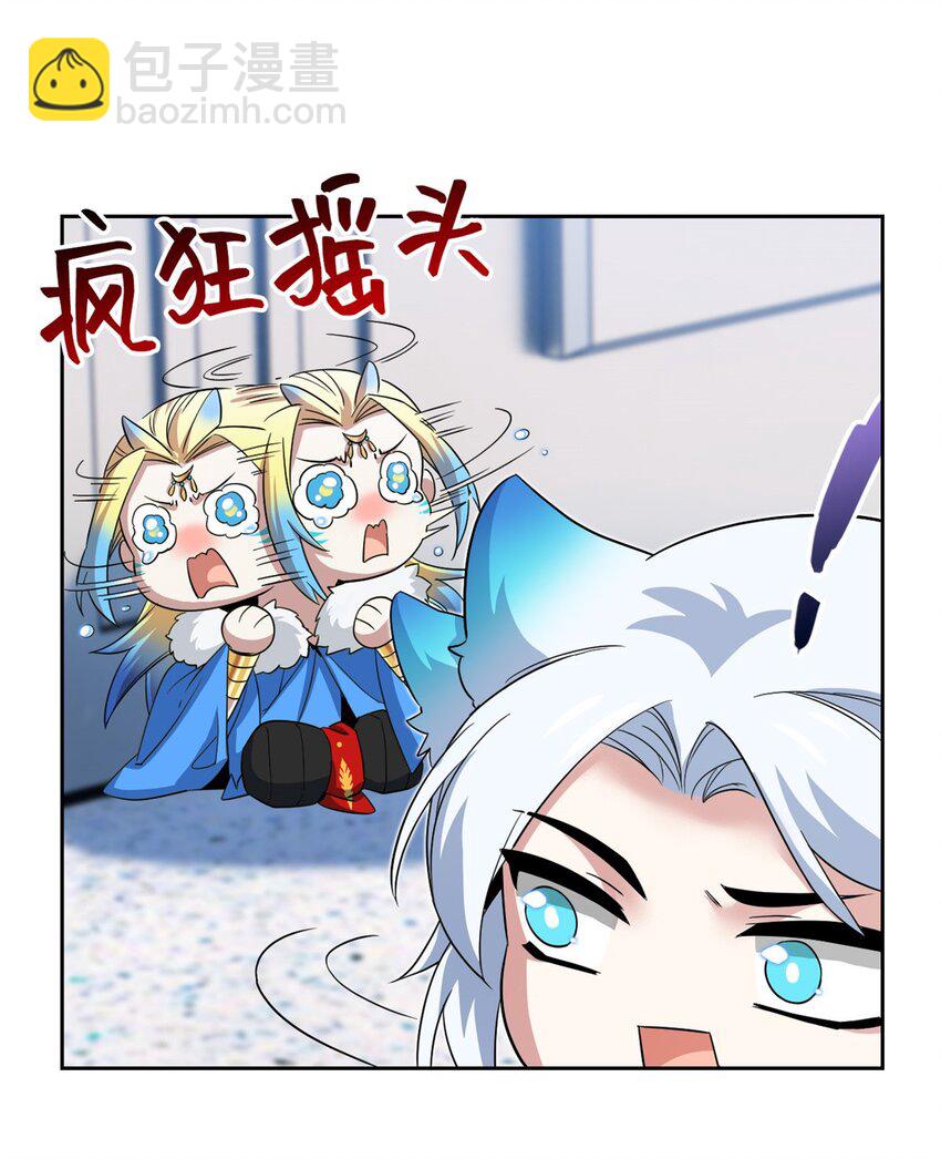 226 她的公鸡，冤种好统4