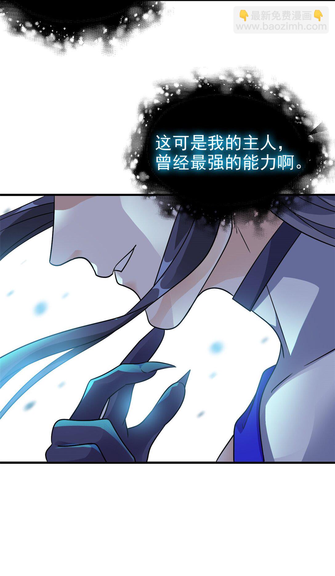245 绝对防御，水之换位13