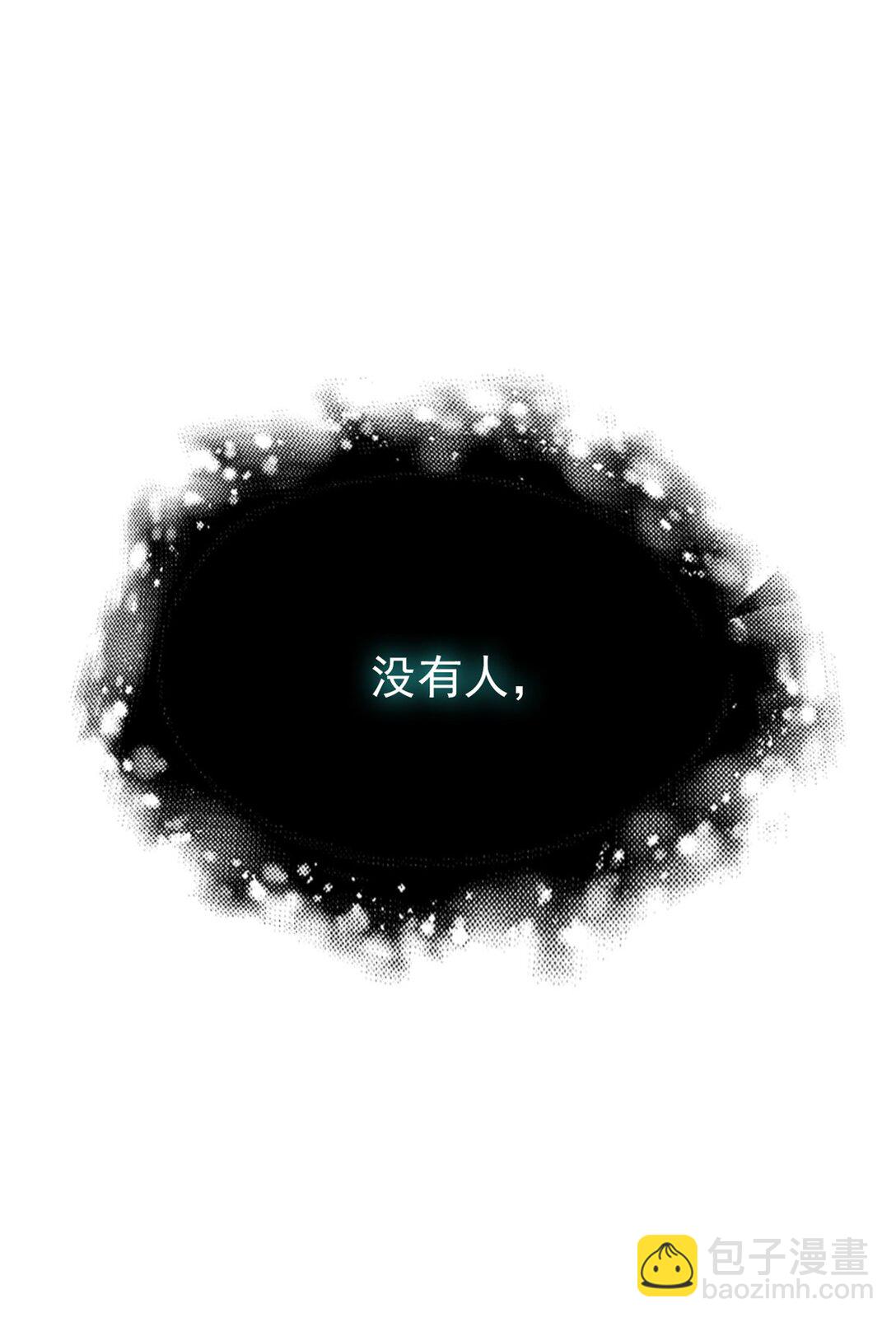 245 绝对防御，水之换位2