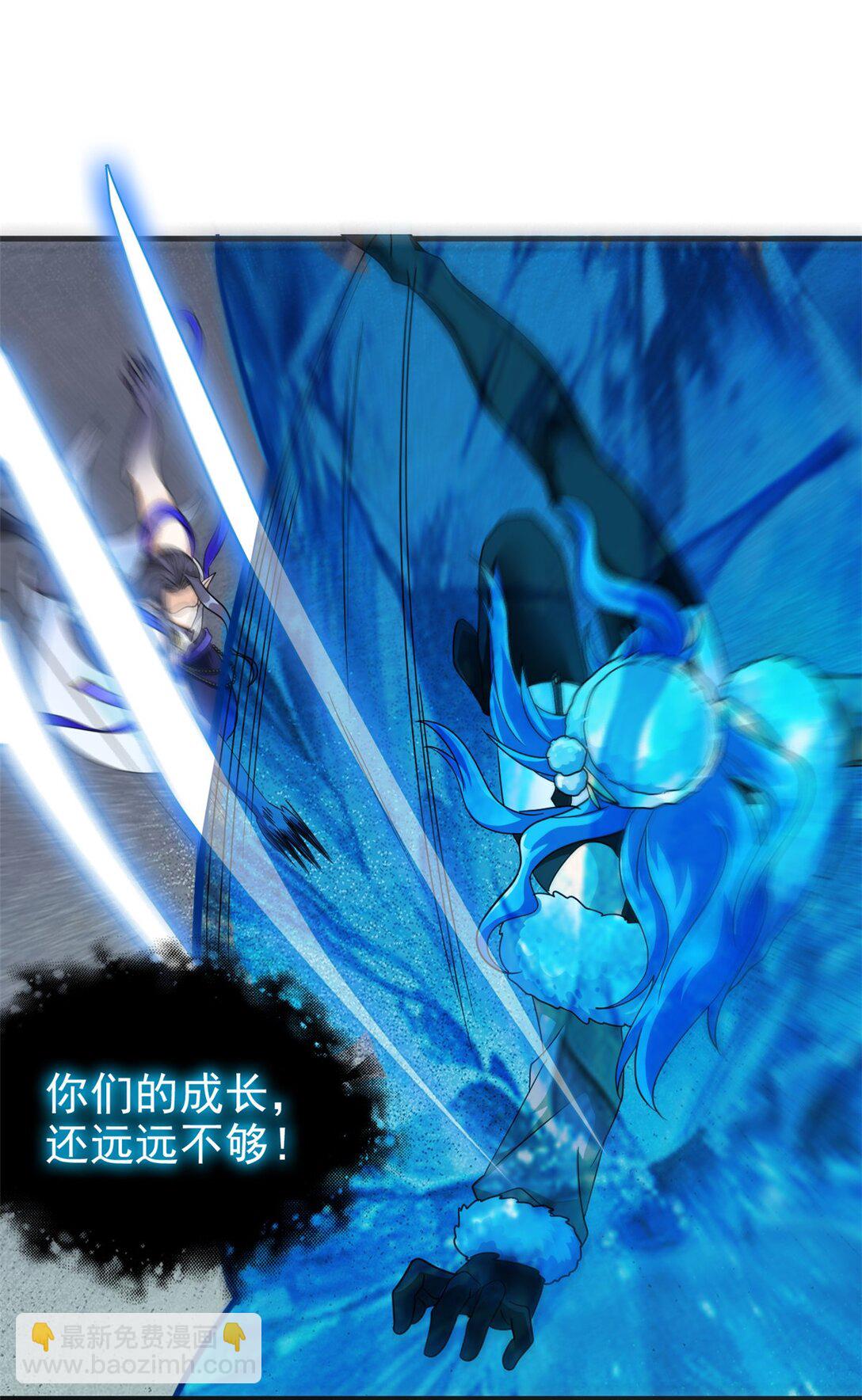 245 绝对防御，水之换位28