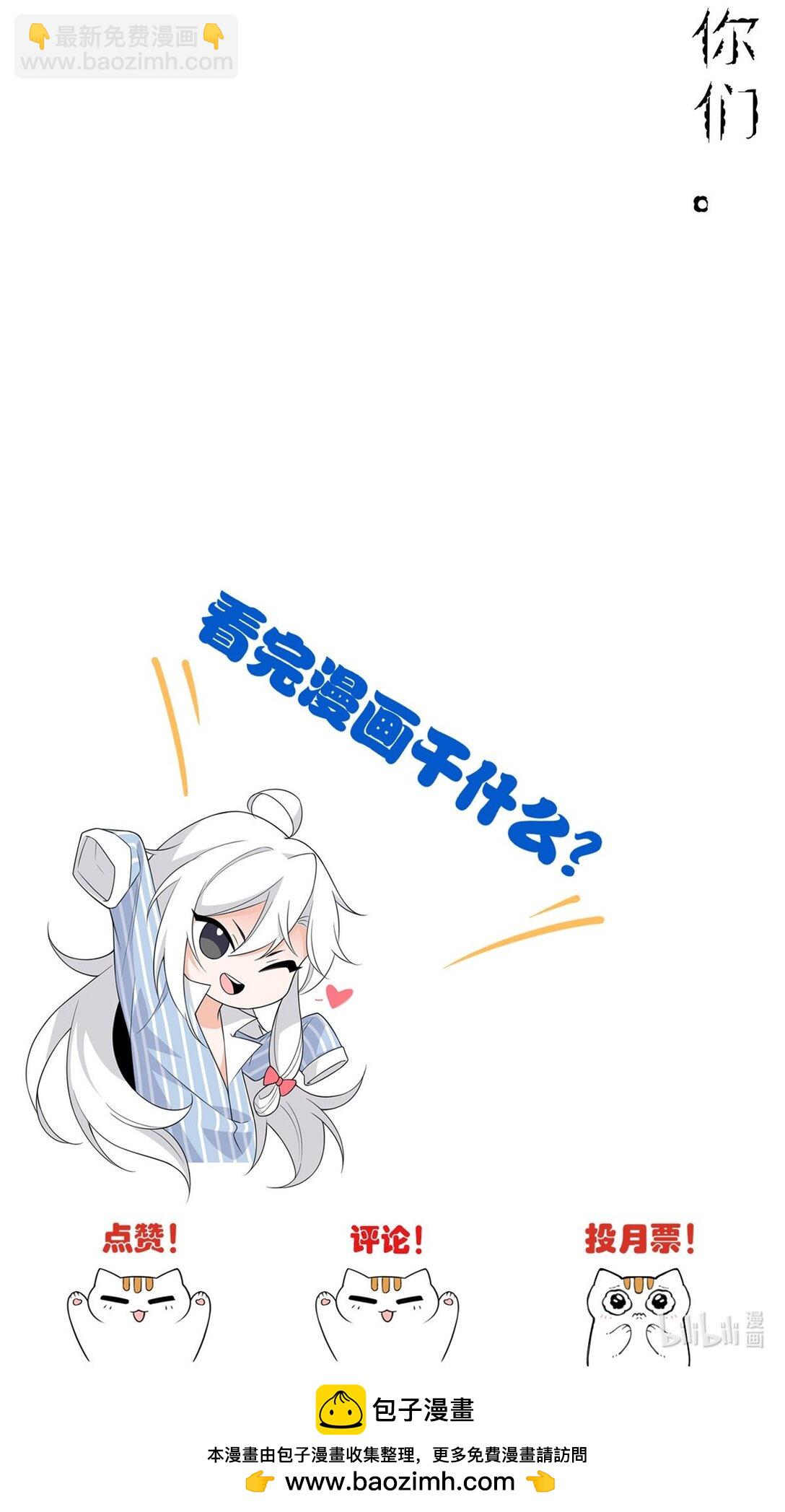 245 绝对防御，水之换位49