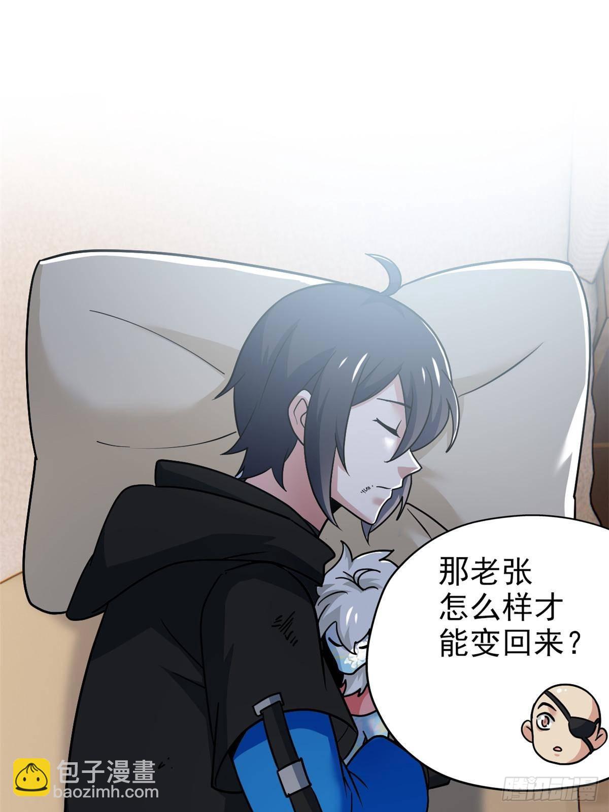 259 邪物恶毒！傻鸟真鸿~42