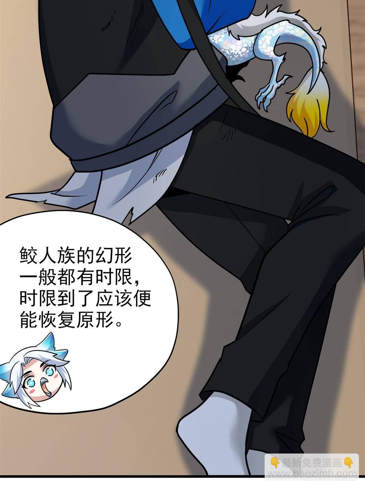 259 邪物恶毒！傻鸟真鸿~43