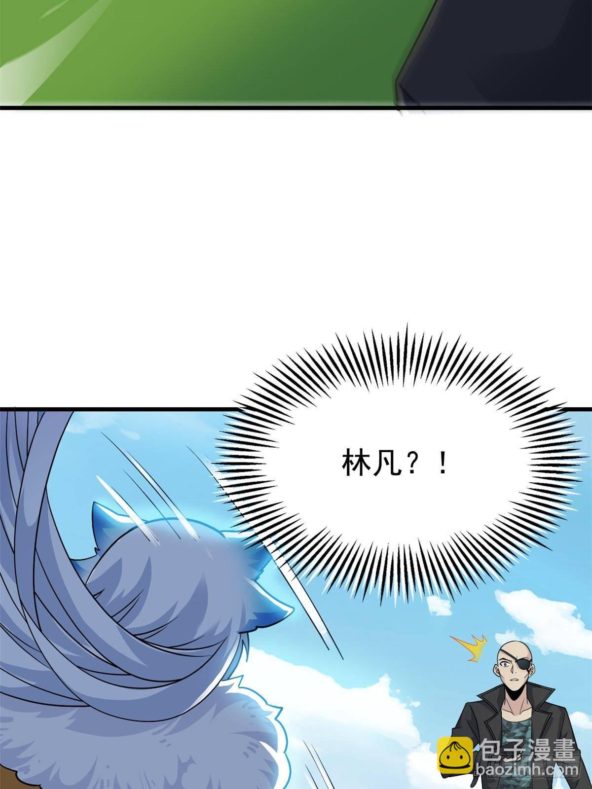 259 邪物恶毒！傻鸟真鸿~7