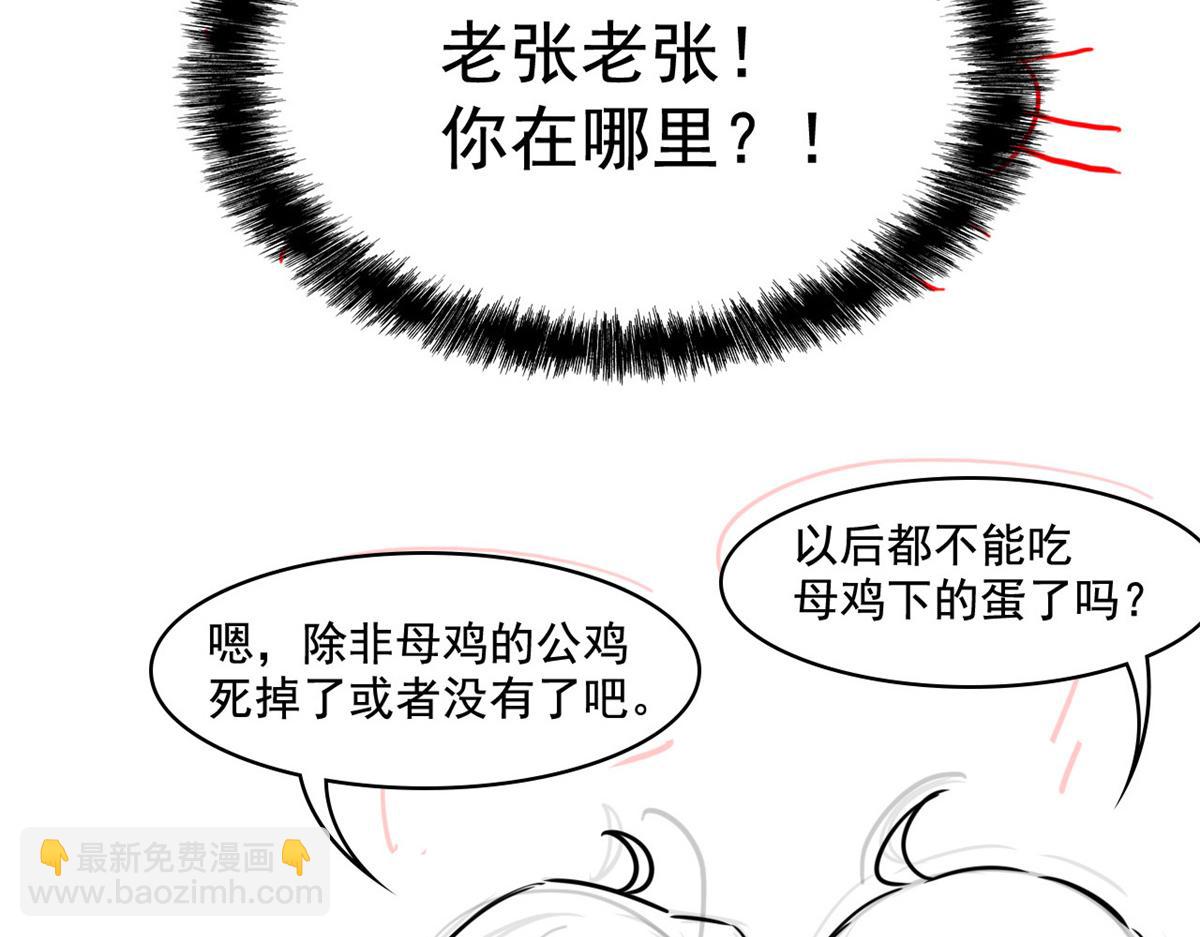 311 还会下蛋，还会下蛋109