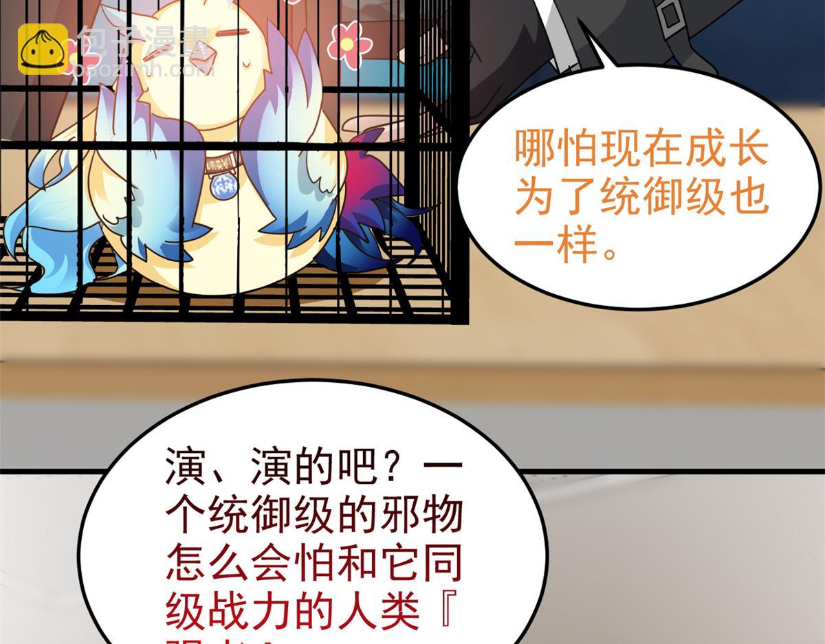 311 还会下蛋，还会下蛋12