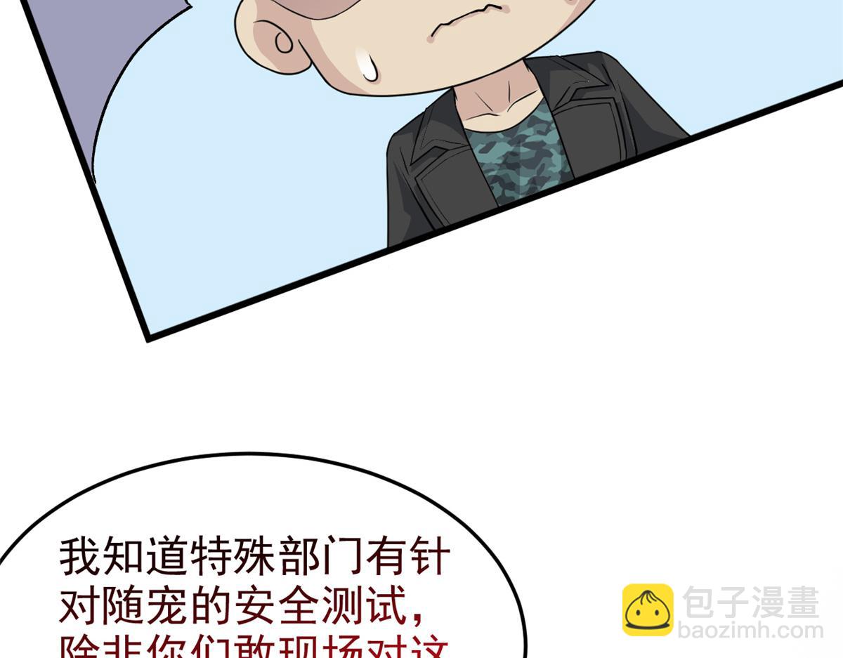 311 还会下蛋，还会下蛋17