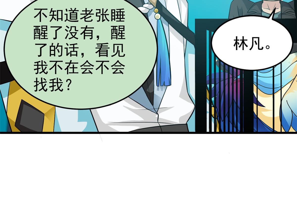 311 还会下蛋，还会下蛋21