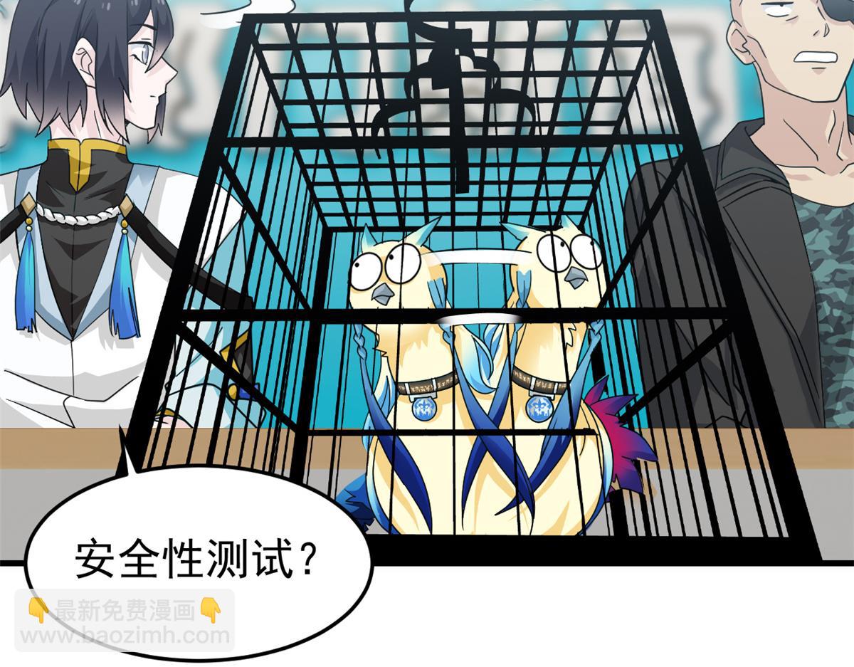 311 还会下蛋，还会下蛋23