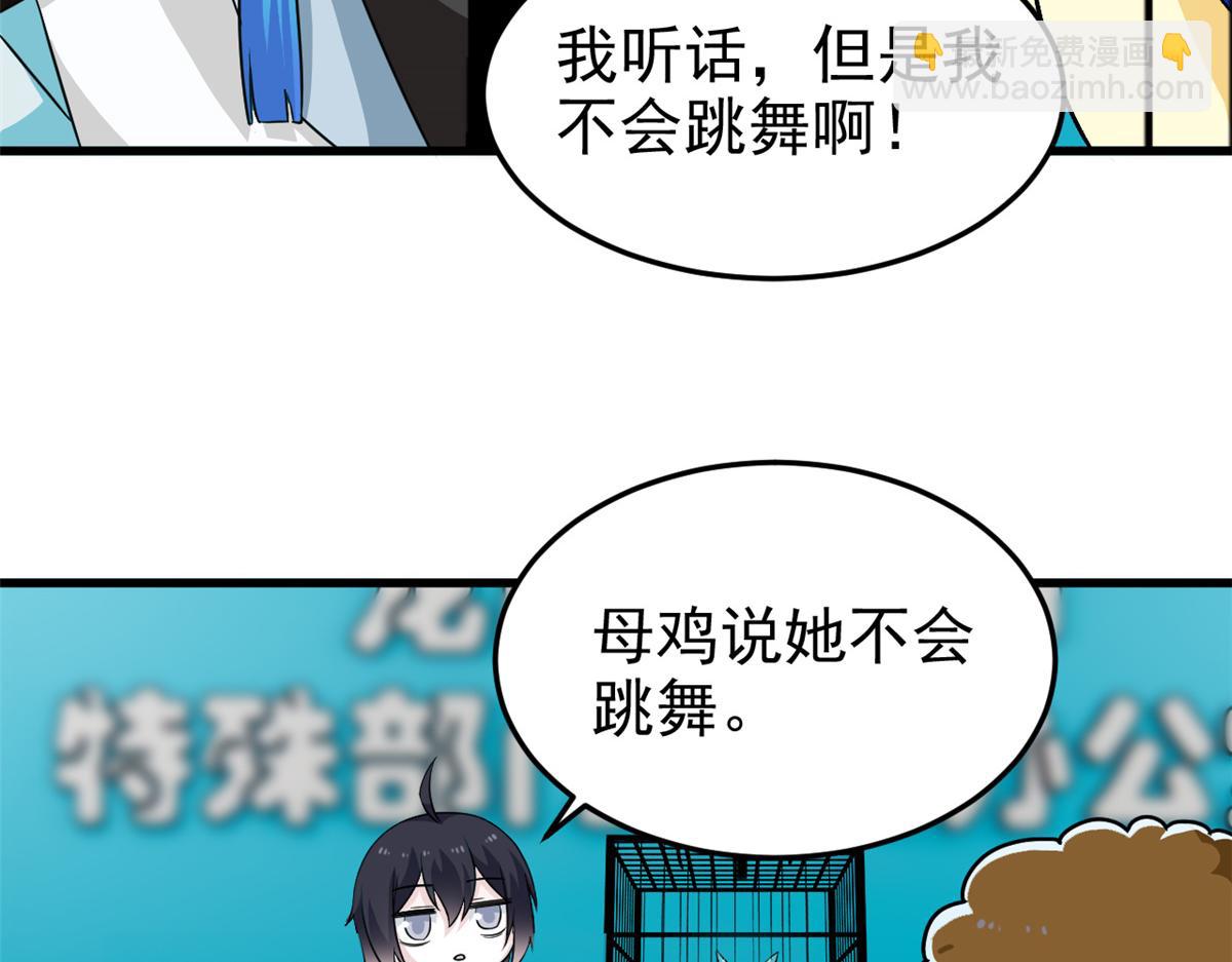 311 还会下蛋，还会下蛋33