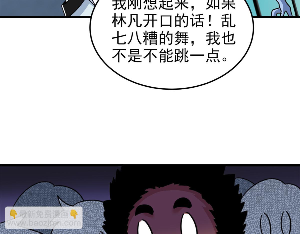 311 还会下蛋，还会下蛋42